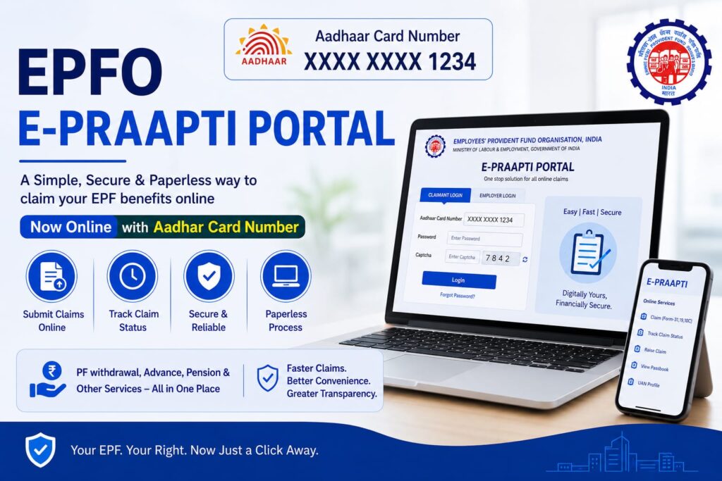 EPFO E-PRAAPTI PORTAL
