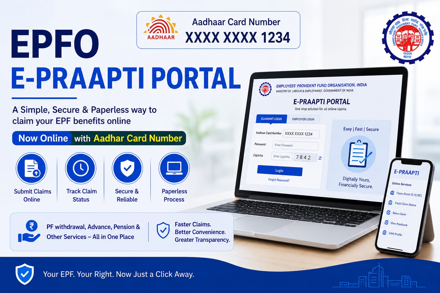 EPFO E-PRAAPTI PORTAL